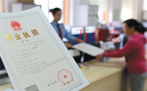新安代理報(bào)稅公司常見(jiàn)問(wèn)題 新安代理報(bào)稅公司常見(jiàn)問(wèn)題