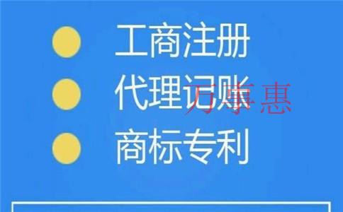 深圳中小企業(yè)選擇代理記賬公司有哪些好處呢？