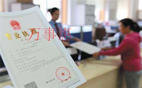 代理記賬做兩套賬的后果？