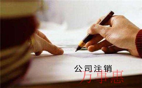 創(chuàng)業(yè)公司選擇代理記賬公司看哪些方面？