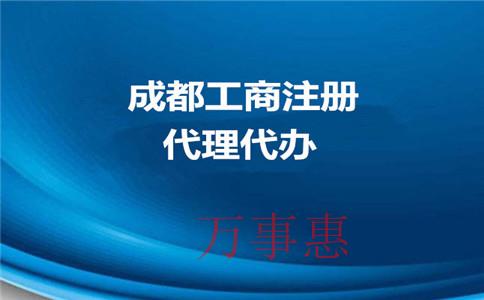 「代理記賬收費標(biāo)準(zhǔn)」深圳代理記賬如何收費？