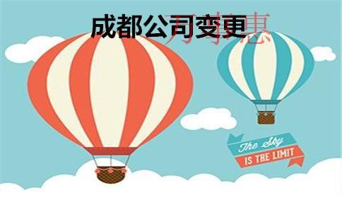 深圳代理記賬哪家好？代理記帳價格多少？