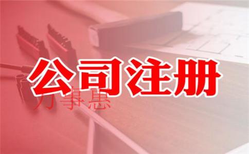 「代理記賬收費(fèi)」深圳南山區(qū)代理記賬多少錢？