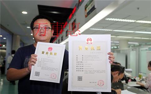 深圳注冊前海公司價格是多少錢？