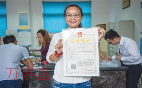 深圳企業(yè)用無形資產(chǎn)注冊(cè)公司的好處有哪些? 深圳企業(yè)用無形資產(chǎn)注冊(cè)公司的好處有哪些?