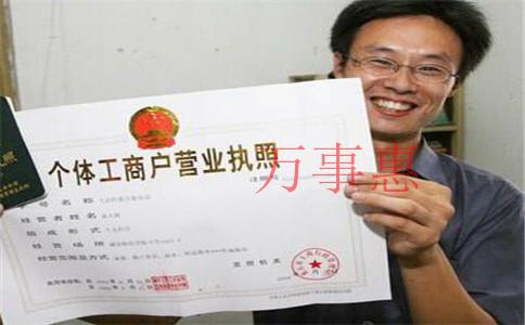 【注冊(cè)公司】深圳公司注冊(cè)地址異常會(huì)帶來(lái)哪些影響？