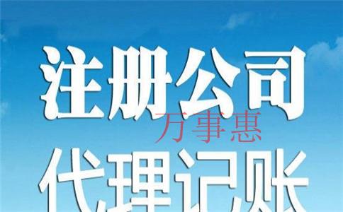 深圳公司注冊的地址要求是什么？