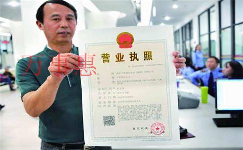 怎么注冊(cè)公司呢？