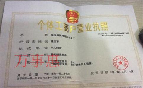 深圳注冊(cè)公司地址掛靠如何辦理？