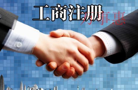 「深圳公司注冊(cè)條件 」注冊(cè)公司資本該如何填寫(xiě)呢？