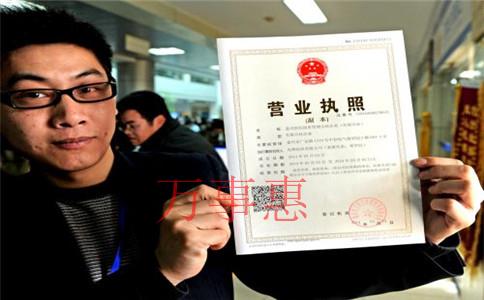 「深圳怎么注冊公司」南山有限公司注冊步驟有哪些？