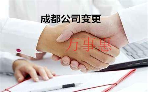 「注冊(cè)公司要求」深圳公司注冊(cè)申請(qǐng)起名有什么技巧？