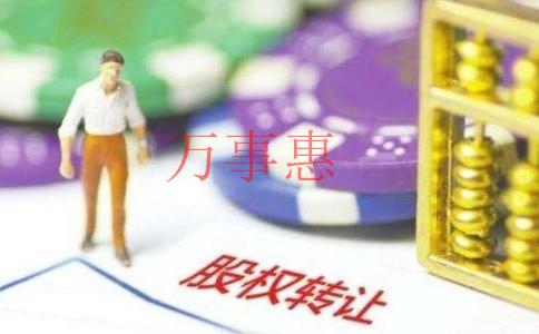2021年深圳注冊(cè)一家公司需要多長時(shí)間呢？