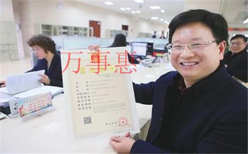 深圳公司注冊代辦:公司股權變更流程 深圳公司注冊代辦:公司股權變更流程