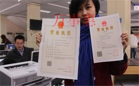 深圳工商注冊(cè)：公司起名需要注意哪些問(wèn)題？