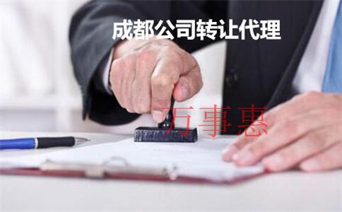 深圳公司注冊:深圳注冊貿易公司流程及所需材料 深圳公司注冊:深圳注冊貿易公司流程及所需材料