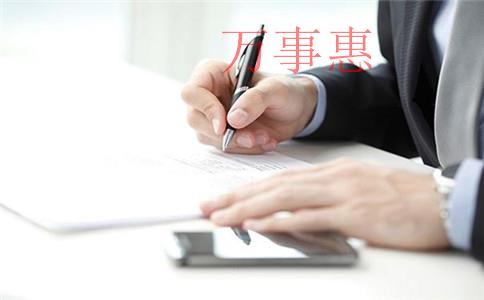 在深圳代理注冊公司需要多少錢？