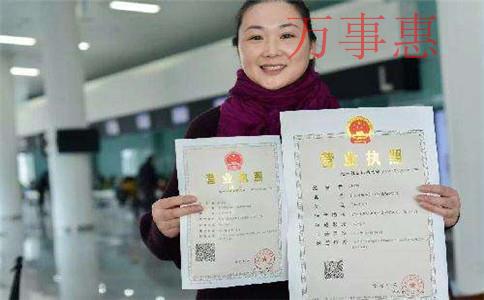 2021深圳市醫(yī)療公司注冊有哪些程序是什么 2021深圳市醫(yī)療公司注冊有哪些程序是什么