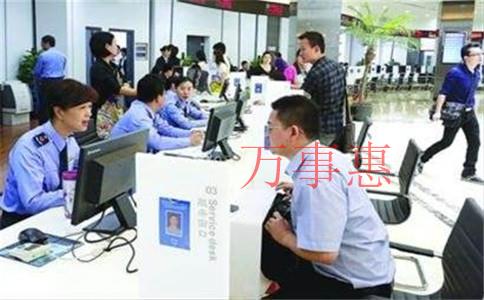 深圳醫(yī)療公司注冊(cè)有哪些需要哪些程序 深圳醫(yī)療公司注冊(cè)有哪些需要哪些程序
