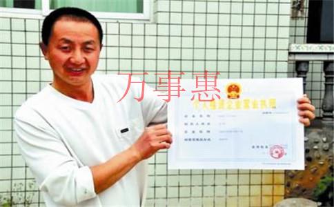 廣東深圳醫(yī)療公司注冊有哪些手續(xù)是什么 廣東深圳醫(yī)療公司注冊有哪些手續(xù)是什么
