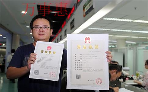 深圳市醫(yī)療公司注冊有哪些程序是什么2021 深圳市醫(yī)療公司注冊有哪些程序是什么2021