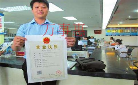 2021深圳醫(yī)療公司注冊有哪些手續(xù)是什么 2021深圳醫(yī)療公司注冊有哪些手續(xù)是什么