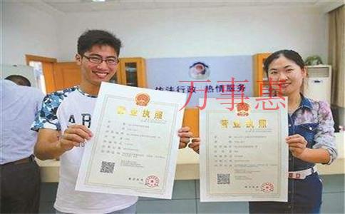 2021深圳市醫(yī)療公司注冊(cè)有哪些要滿足什么手續(xù) 2021深圳市醫(yī)療公司注冊(cè)有哪些要滿足什么手續(xù)