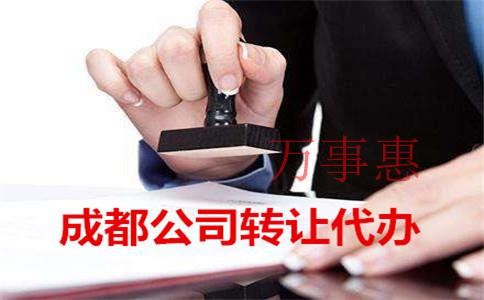 深圳醫(yī)療公司注冊有哪些程序包括什么2021 深圳醫(yī)療公司注冊有哪些程序包括什么2021