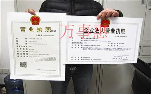 拳館個(gè)體營業(yè)執(zhí)照怎么辦理 拳館個(gè)體營業(yè)執(zhí)照怎么辦理
