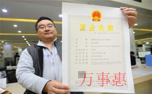 個(gè)人要怎么在深圳辦理注冊(cè)營(yíng)業(yè)執(zhí)照? 個(gè)人要怎么在深圳辦理注冊(cè)營(yíng)業(yè)執(zhí)照?
