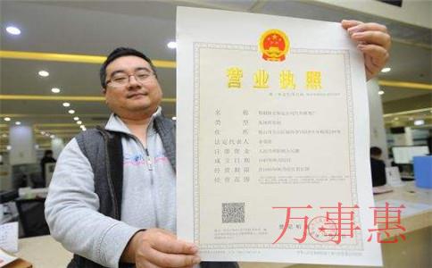 如何在上海注冊公司？需要什么條件？