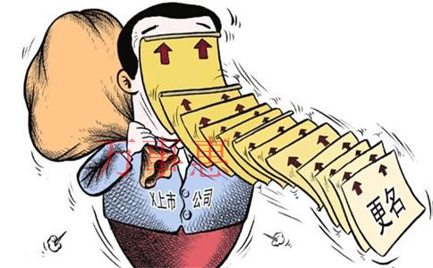 “工商登記變更”企業(yè)不經(jīng)營(yíng)、不注銷你應(yīng)該知道的事情