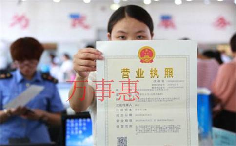 “物流公司轉(zhuǎn)讓進(jìn)出口經(jīng)營(yíng)權(quán)”申請(qǐng)書(shū)