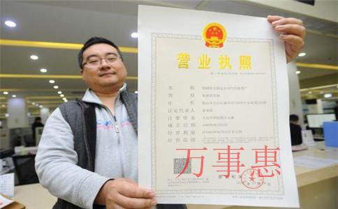 《營業(yè)執(zhí)照變更》2019年后 老板發(fā)現(xiàn)發(fā)票逾期未認(rèn)證怎么辦？